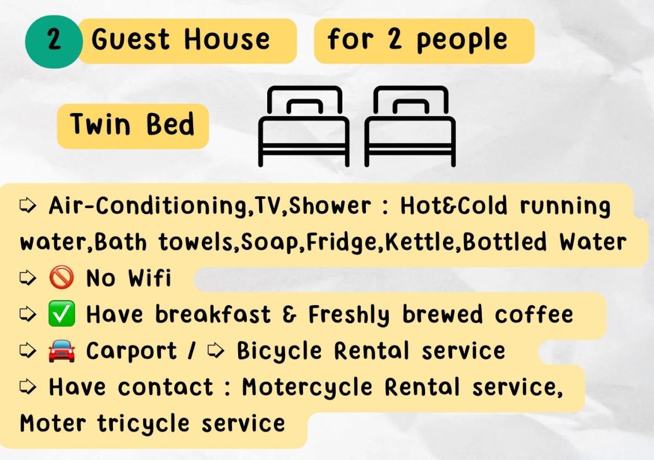 Rain Tree Cafe & Homestay Uthai Thani Luaran gambar