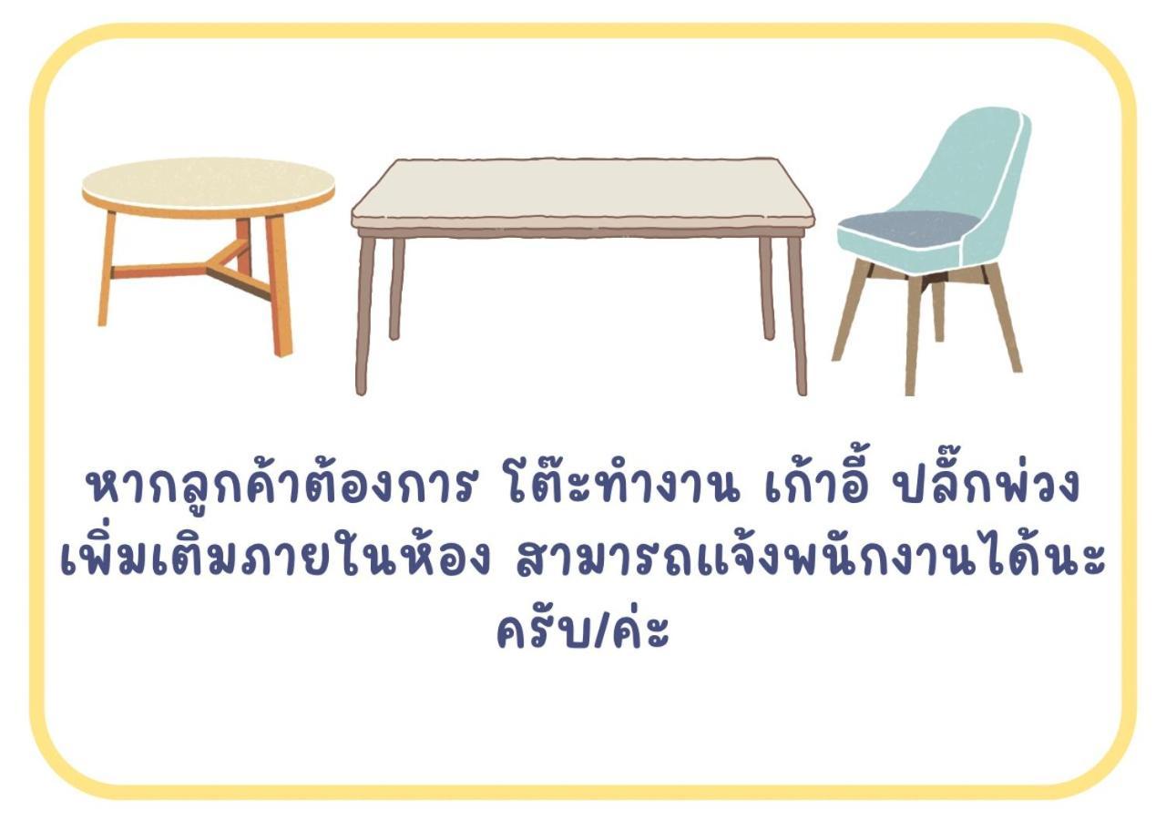 Rain Tree Cafe & Homestay Uthai Thani Luaran gambar