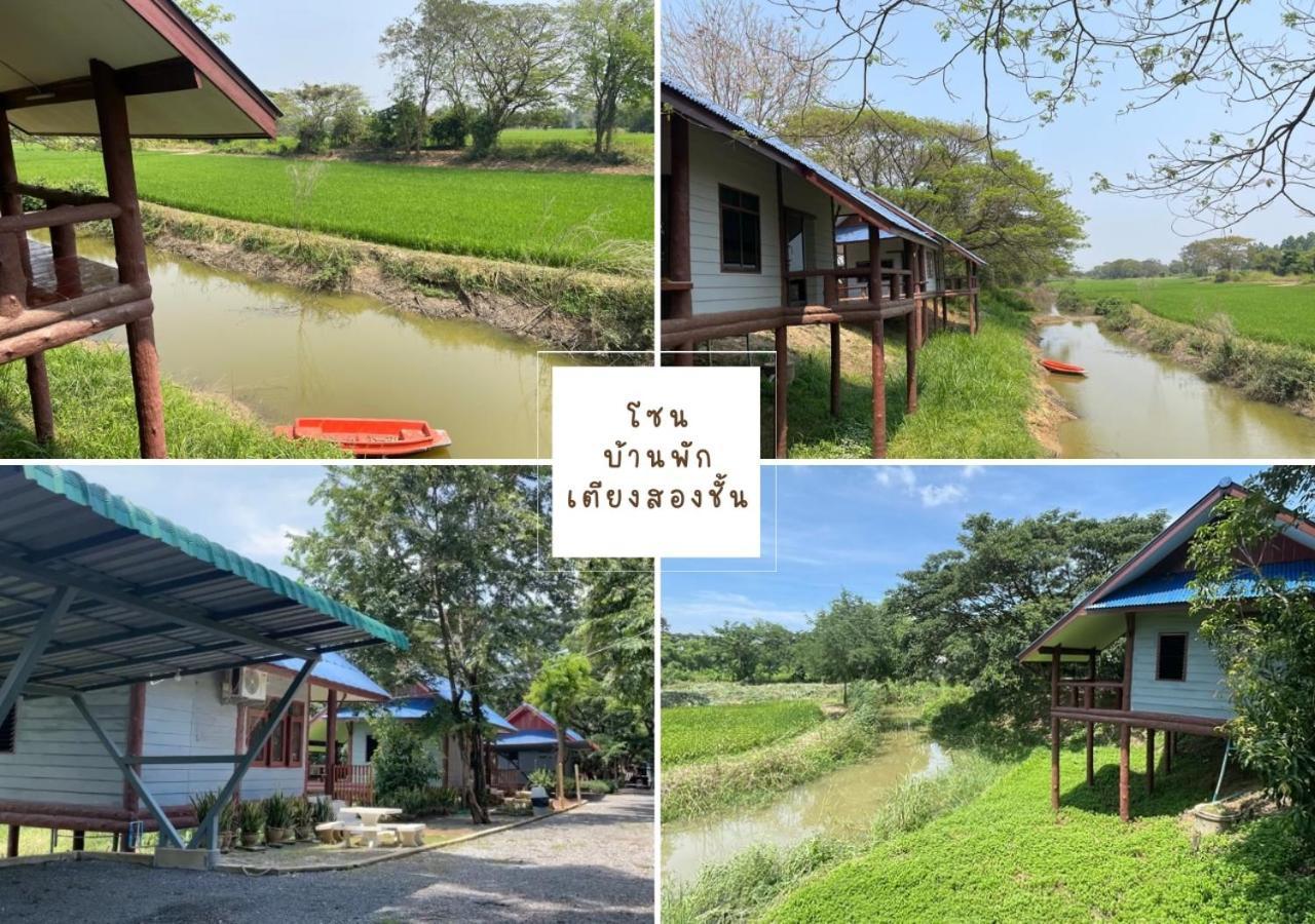 Rain Tree Cafe & Homestay Uthai Thani Luaran gambar