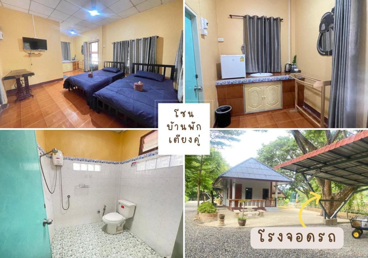 Rain Tree Cafe & Homestay Uthai Thani Luaran gambar