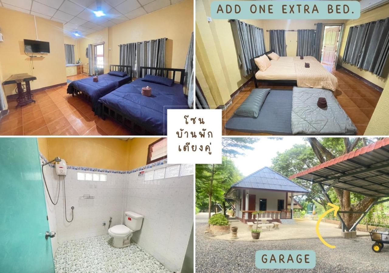 Rain Tree Cafe & Homestay Uthai Thani Bilik gambar