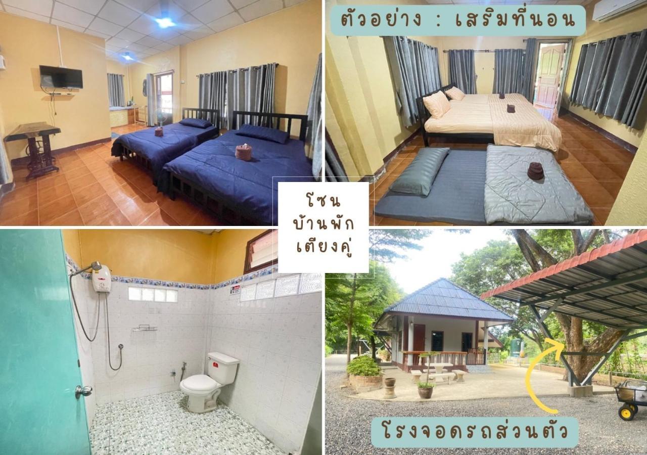 Rain Tree Cafe & Homestay Uthai Thani Bilik gambar