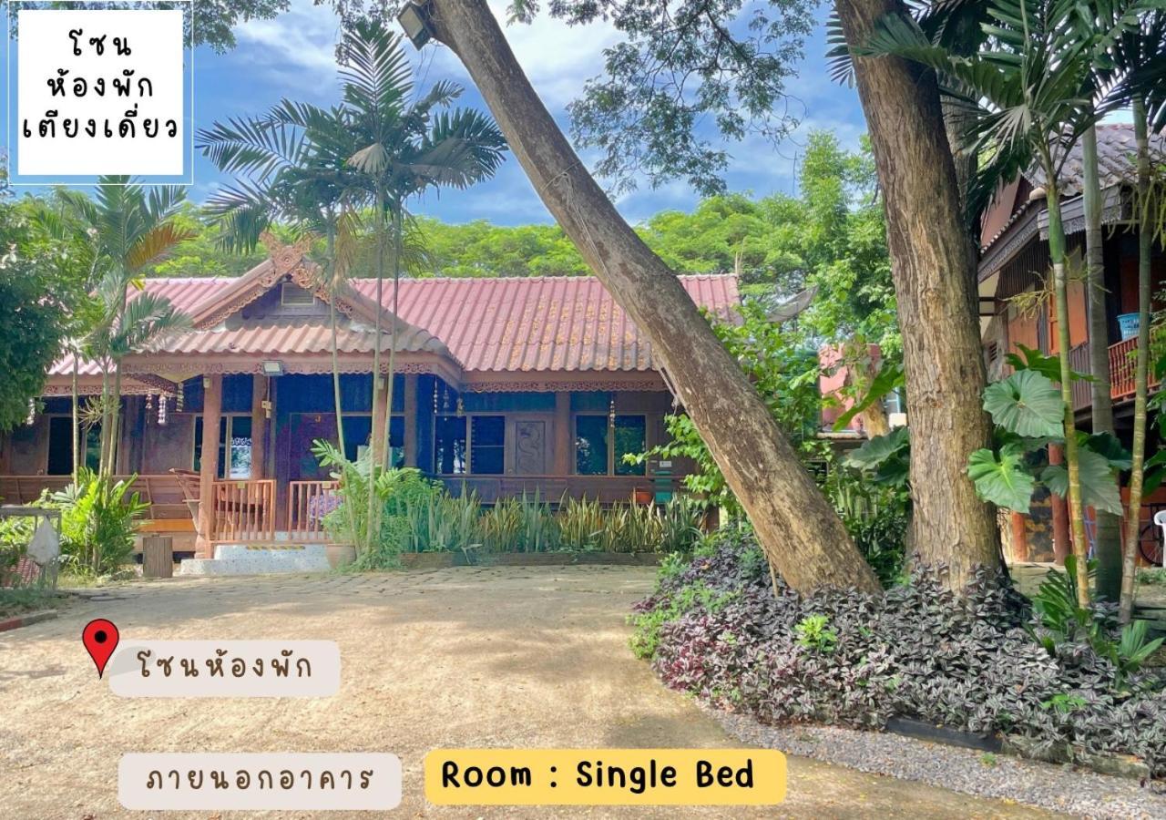 Rain Tree Cafe & Homestay Uthai Thani Bilik gambar
